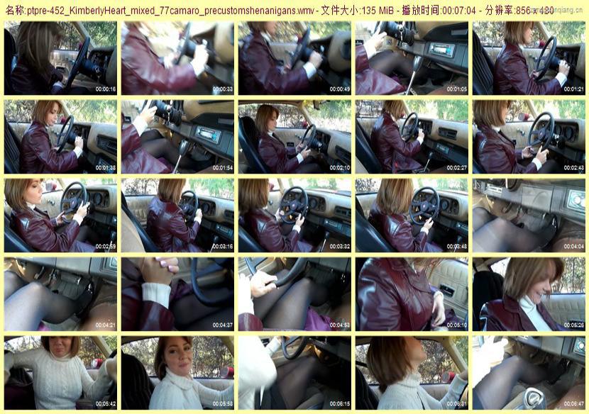ptpre-452_KimberlyHeart_mixed_77camaro_precustomshenanigans
